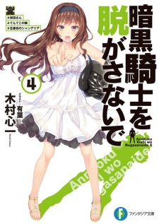 Imagen de Ankoku Kishi wo Nugasanaide