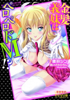 Imagen de Kinpatsu Gimai wa Peropero Do M!?