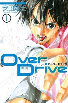 Over Drive Manga Myanimelist Net