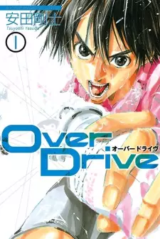 Over Drive