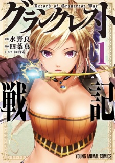Capa de Grancrest Senki
