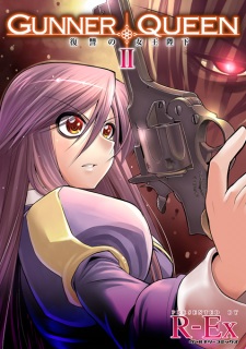 Imagen de Gunner Queen: Fukushuu no Joou Heika