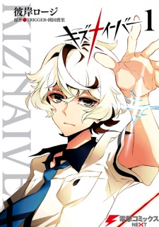 Capa de Kiznaiver