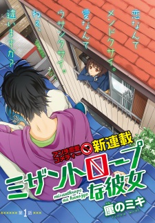 Imagen de Misanthrope na Kanojo