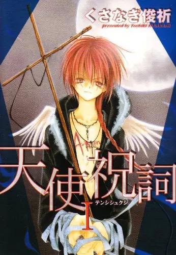 Cover of Angel's Prayer