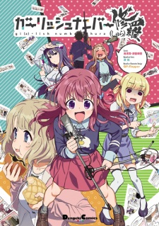 Capa de Gi(a)rlish Number Shura