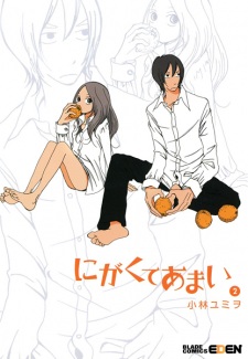 Imagen de Nigakute Amai