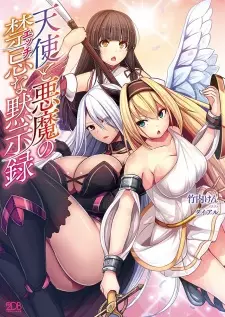 Tenshi to Akuma no Kinki na Mokushiroku