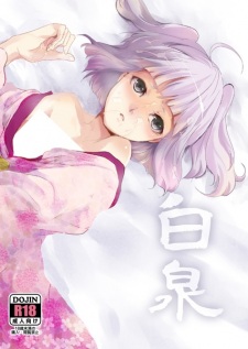 Imagen de Kourou Series