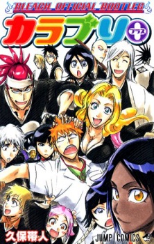 Capa de Tsurezure Nichijou Ekotoba Colourful Bleach