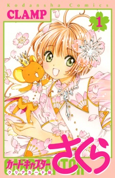 Capa de Cardcaptor Sakura: Clear Card-hen