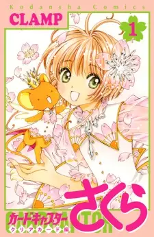 Cardcaptor Sakura: Clear Card-hen