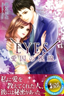 Imagen de Eyes: Aishuu no Shisen