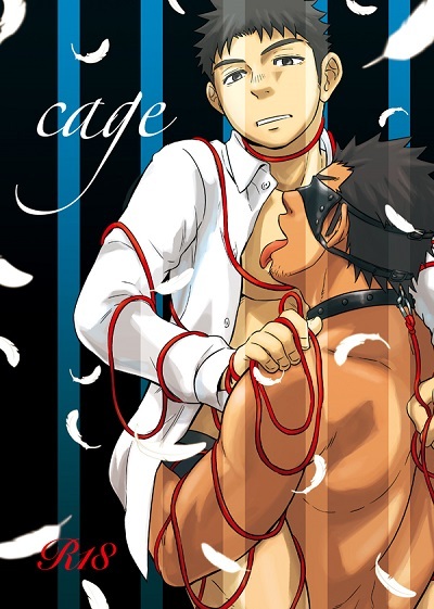 Cage cover