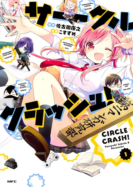 Baca Circle Crash! Bahasa Indonesia