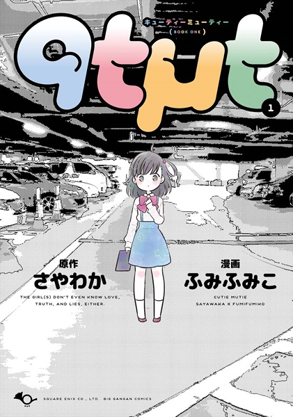 Cover for Qtμt
