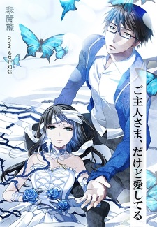 Imagen de Goshujinsama, dakedo Aishiteru
