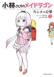 Capa de Kobayashi-san Chi no Maid Dragon: Kanna no Nichijou