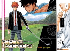 Imagen de Robot x Laserbeam