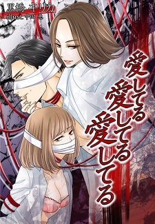 Imagen de Aishiteru Aishiteru Aishiteru