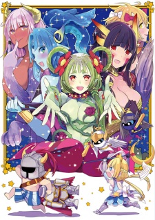 Imagen de Anata no Danna Uwaki shitemasu yo