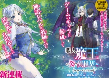 Imagen de Himajin, Maou no Sugata de Isekai e: Tokidoki Cheat na Burari Tabi