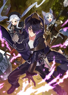 Imagen de Magan no Goshujinsama.