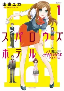 Sparrow's Hotel Annex