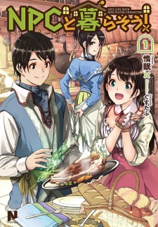 Imagen de NPC to Kurasou!