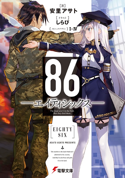 Cover for 86
