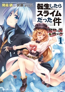 Capa de Tensei shitara Slime Datta Ken: Mamono no Kuni no Arukikata
