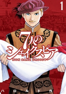 Under Ninja  Mangá do autor de I am a Hero tem anime anunciado - HGS  ANIME