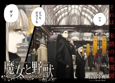 Imagen de Majo to Yajuu