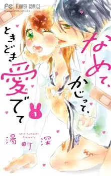 Namete, Kajitte, Tokidoki Medete