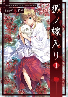 Capa de Kitsune no Yomeiri