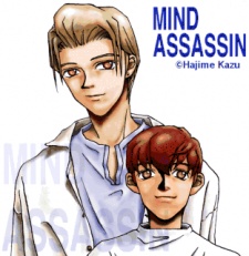 Imagen de Mind Assassin
