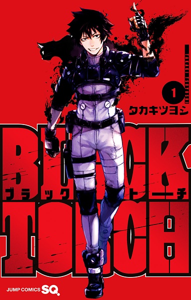 Cover for Black Torch