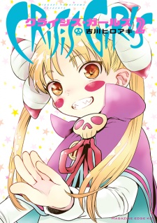 Imagen de Crisis Girls