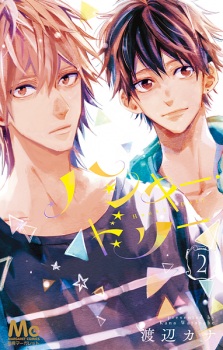 Imagen de Hunky Dory