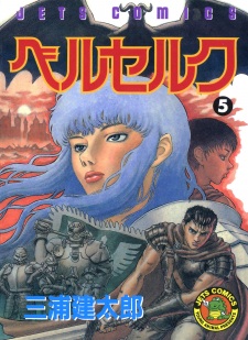 Imagen de Berserk