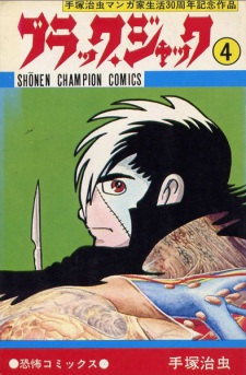 Imagen de Black Jack