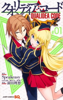 Capa de Qualidea Code