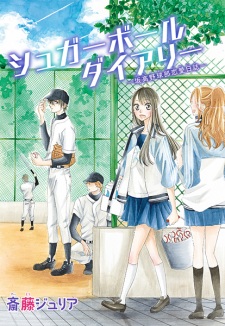 Imagen de Sugar Ball Diary: Sakakou Yakyuubu Renai Nisshi