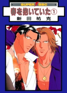 Capa de Haru wo Daiteita