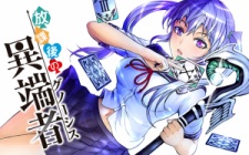 Imagen de Houkago no Gnosis