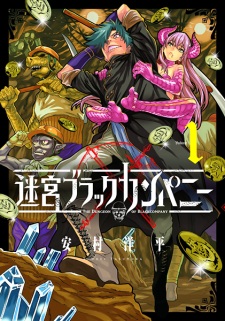 Capa de Meikyuu Black Company