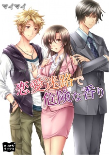 Imagen de Renai Meiro de Kiken na Kaori