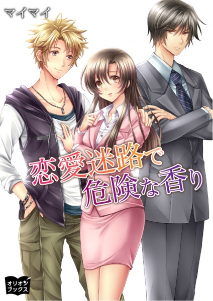 Poster de Renai Meiro de Kiken na Kaori