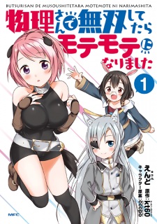 Read Isekai Shoukan Wa Nidome Desu Chapter 42 - MangaFreak