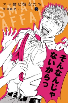 Imagen de Sumarin Kanojo-tachi